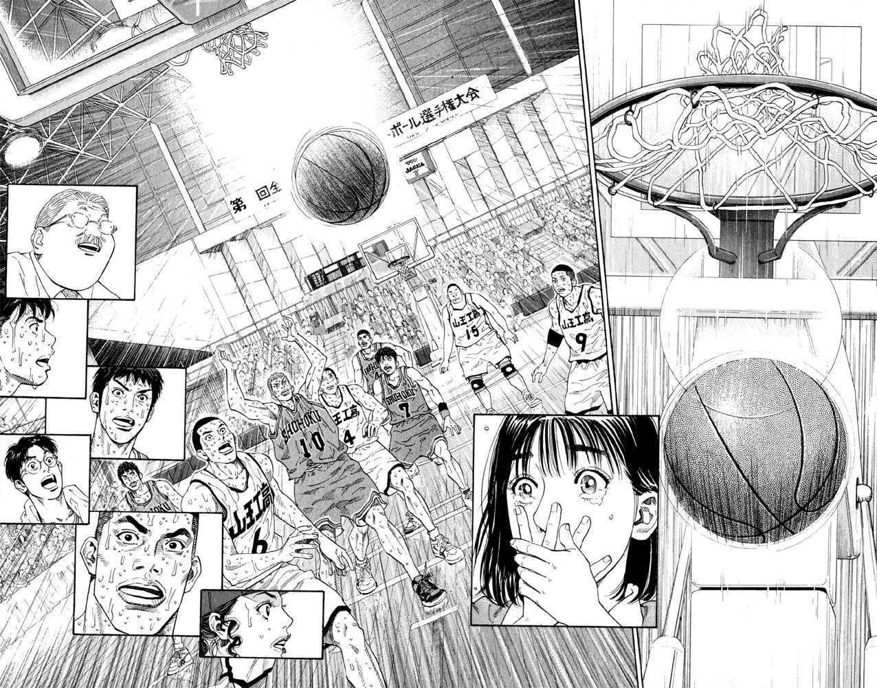 Slam Dunk Chapter 275 14